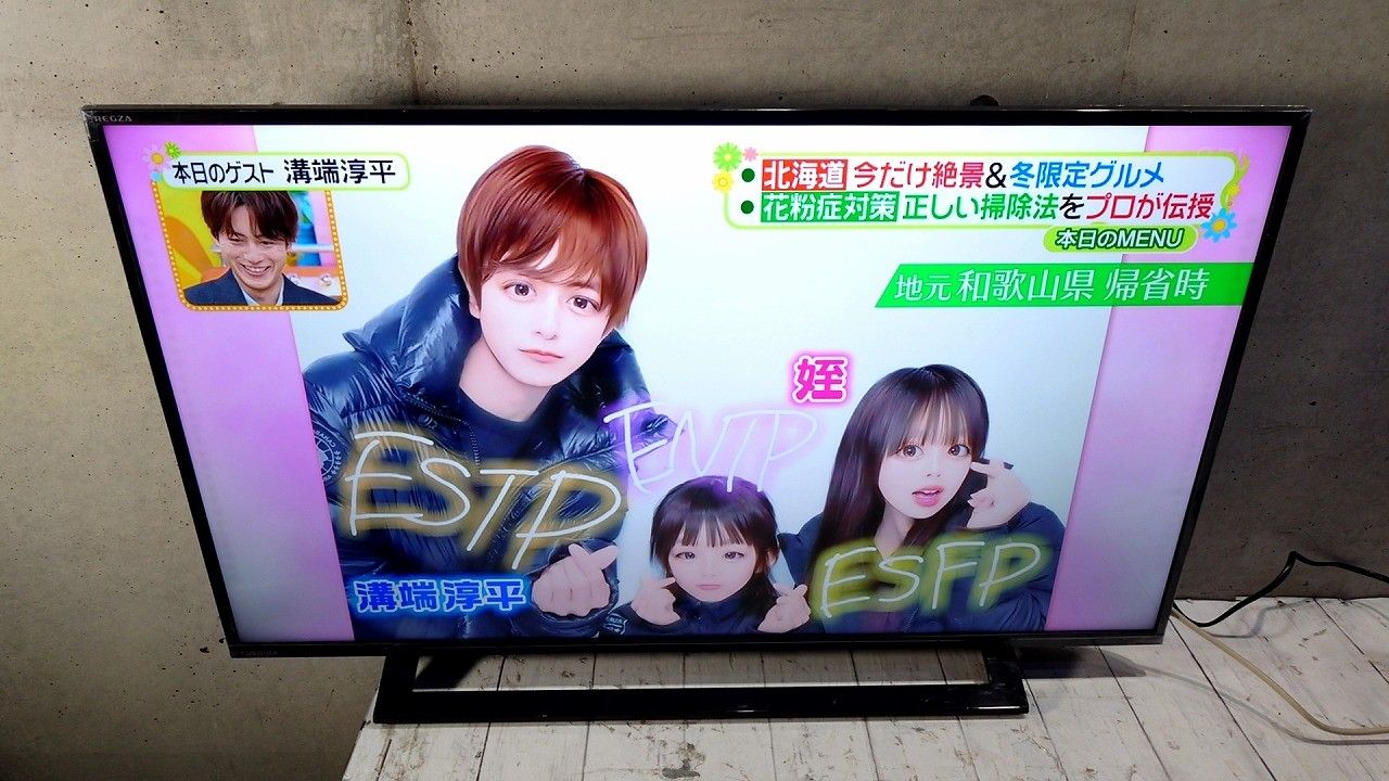 REGZA レグザ 40S22 40インチ 液晶テレビ フルハイビジョン ウラ録対応 ブラック