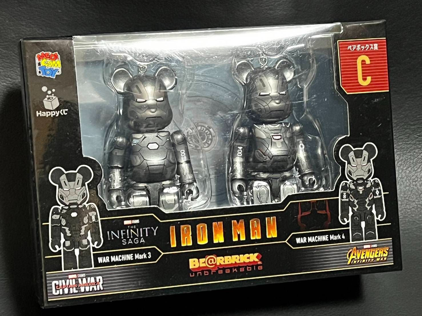 Happyくじ ベアブリック アイアンマン C賞 - メルカリ
