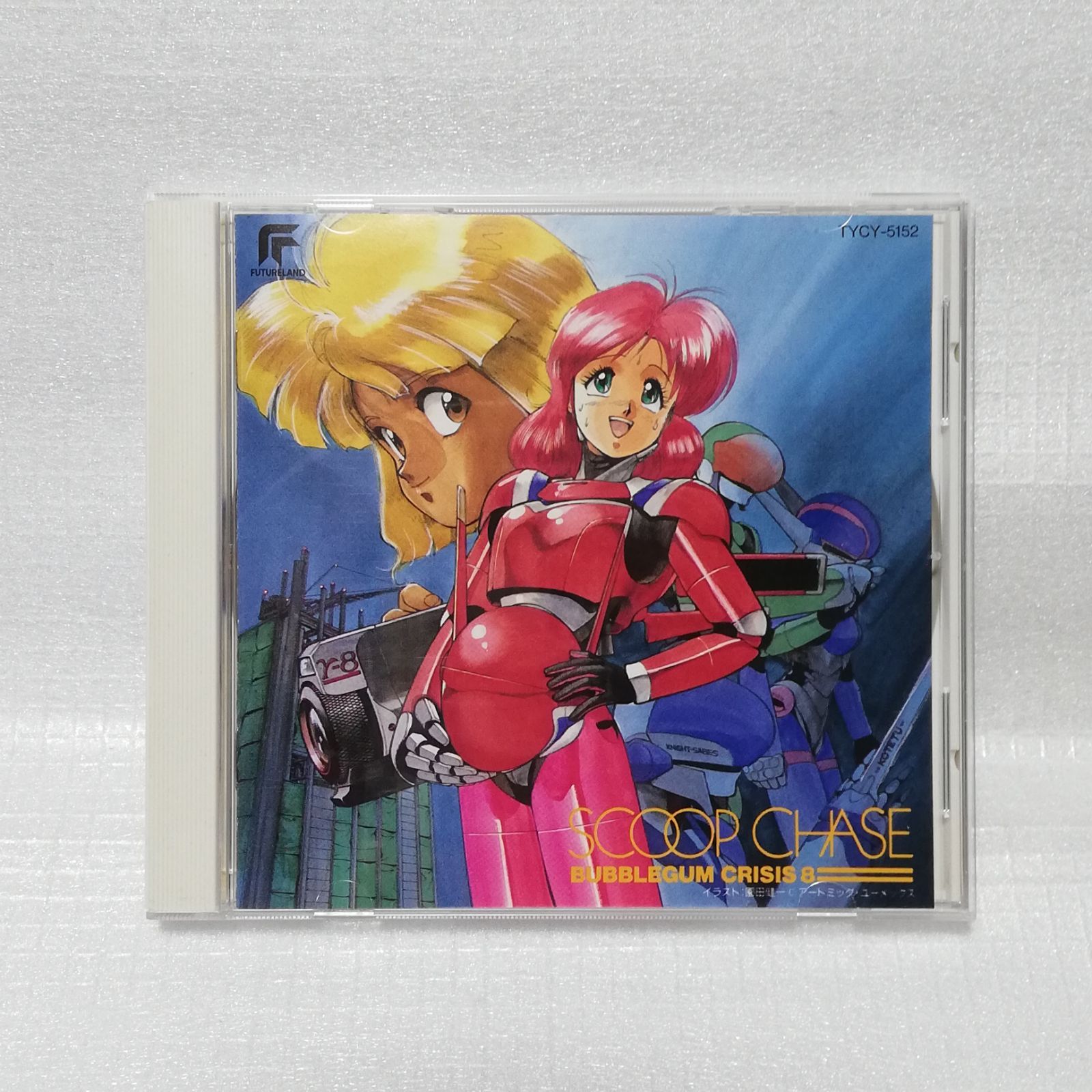 am637 CD バブルガム・クライシス 8枚セット バブルガムクライシス音楽集 – Vinyl (LP, Album), 1987