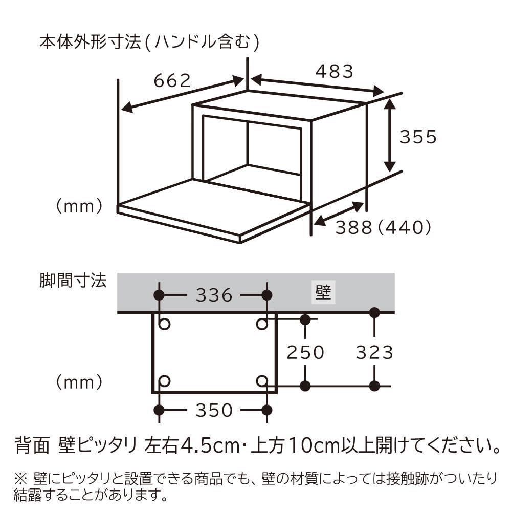 日立 オーブンレンジ ヘルシーシェフ 27L MRO-F6C W ホワイト 250℃1段式オーブン ホワイト 27L|250℃1段式オーブン WWW_KANDAIZUMI_COM