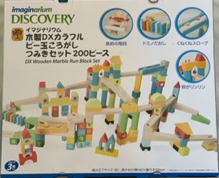 【美品】イマジナリウム 木製DXカラフルビー玉転がしつみきセット 200ピース Amazon.co.jp: 木製DXカラフルビー玉ころがし つみきセット 200