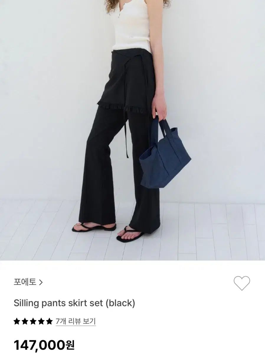 詩人 silling pants skirt ー m