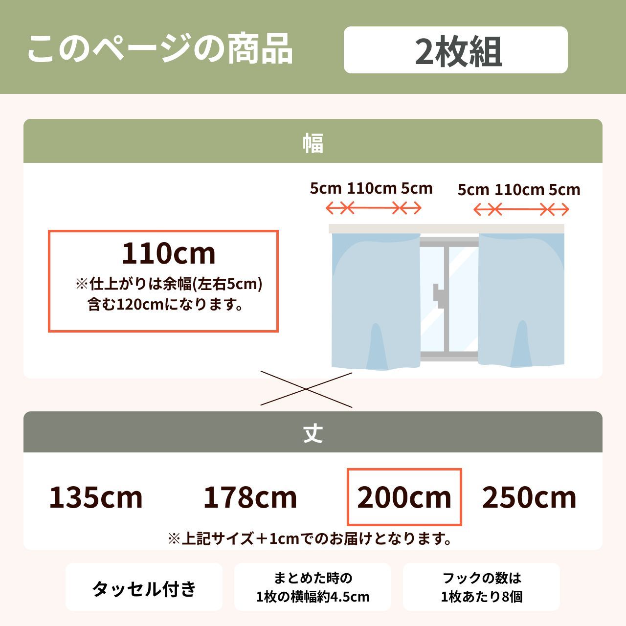防音カーテン コーズ 幅110cm×丈178cm 2枚組　防音専門ピアリビング 防音カーテン コーズ 幅110cm×丈178cm 2枚組 防音専門ピア