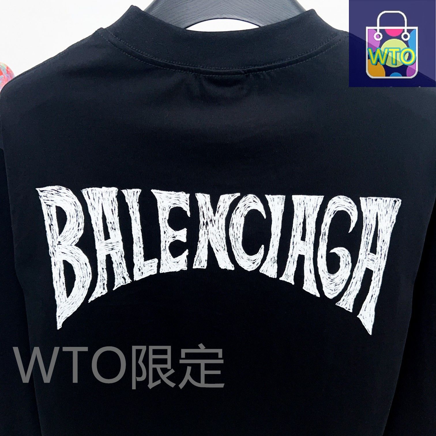 本日限定特価】BALENCIAGA メンズ＆レディース ロングスリーブ T