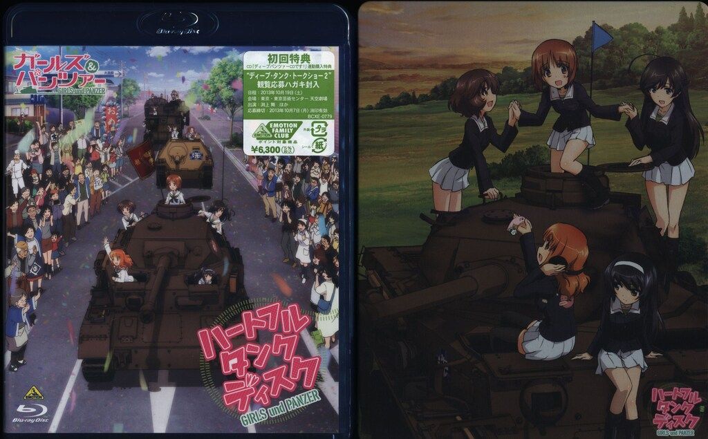 ガールズ&パンツァーBD1～6巻、劇場版、アンツィオ、ハートフルタンクディスク Amazon.com: & - : Movies & TV