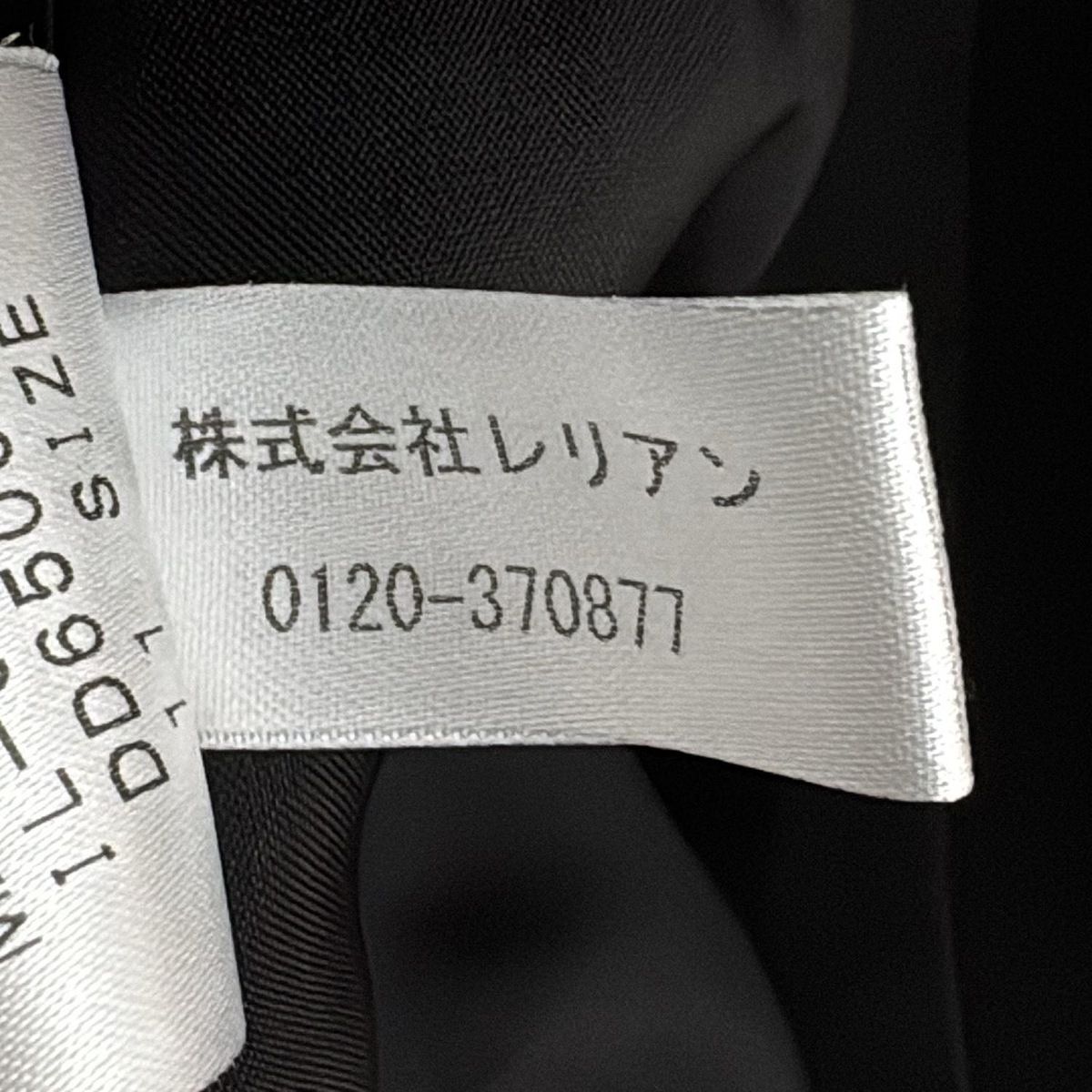 スカートスーツ レディース
