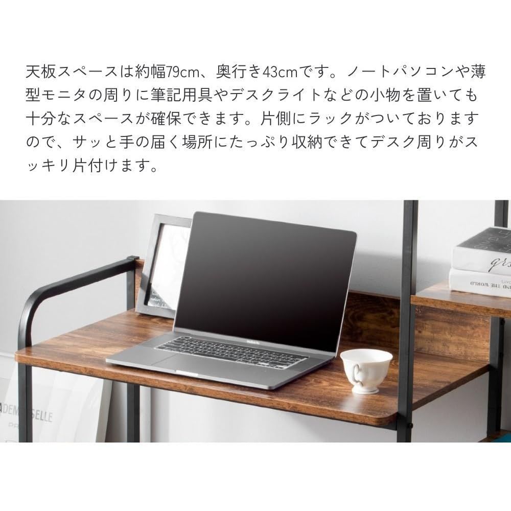 在庫処分】パソコンデスク PCデスク 棚付きデスク 机 幅115cm