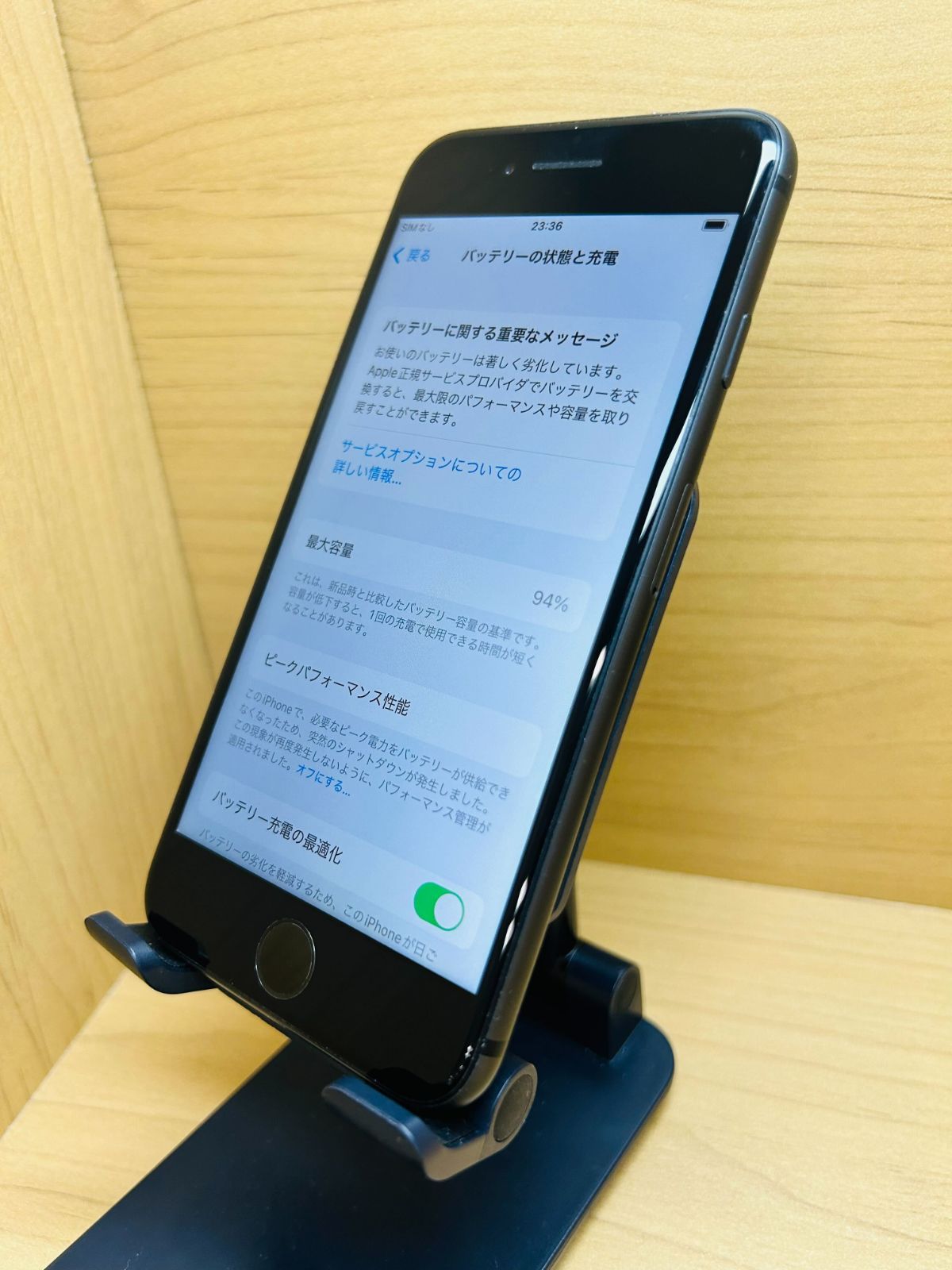SIMロック解除済】iPhone 8 64GB スペースグレイ (61836) - メルカリ