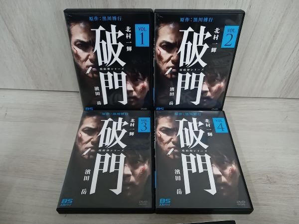 DVD 破門(疫病神シリｰズ) DVD-BOX - メルカリ