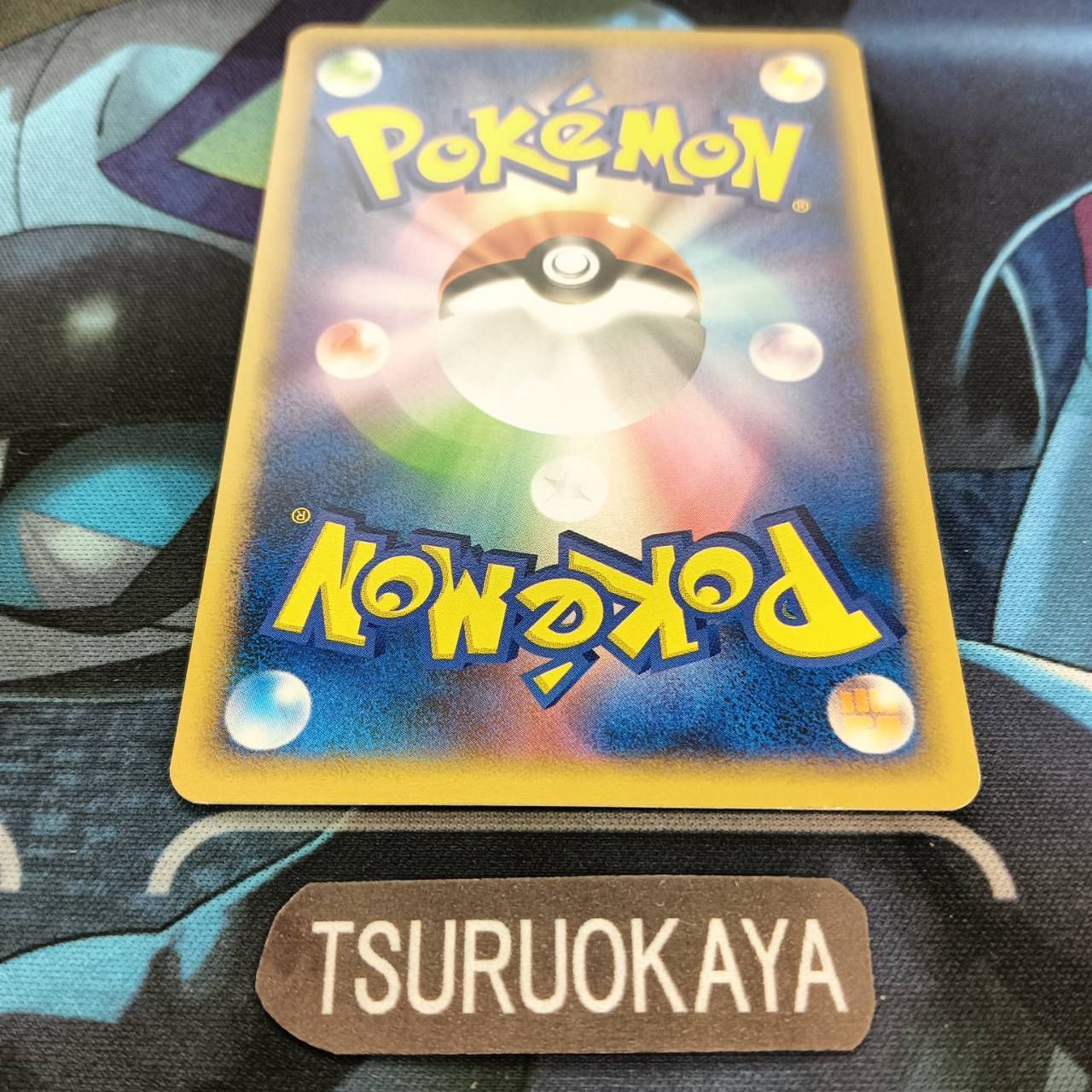 ポケモンカード Bランク ピカチュウ 037/082 伝説の飛翔