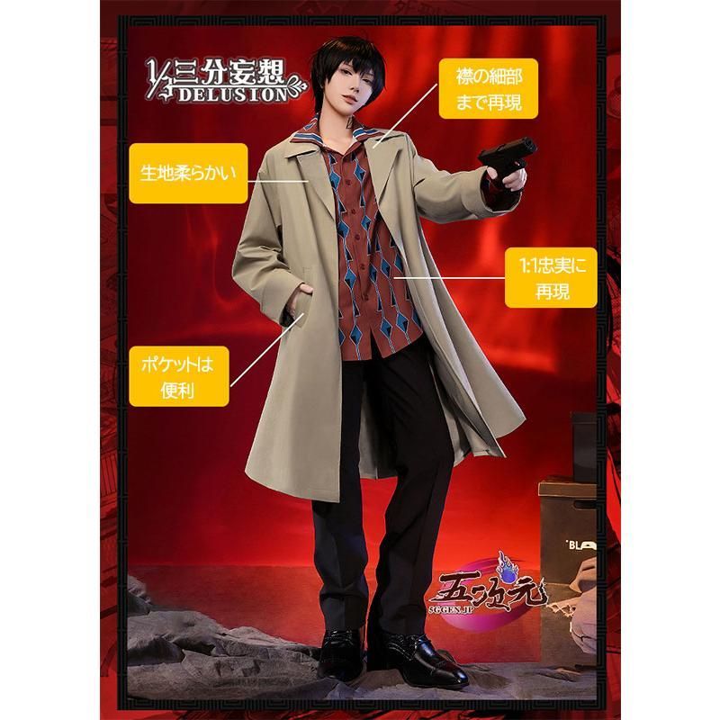 ✠南雲 与市 ウィッグ✠セット済 SAKAMOTODAYS コスプレウィッグ SAKAMOTO DAYS（サカモト デイズ） 南雲与市