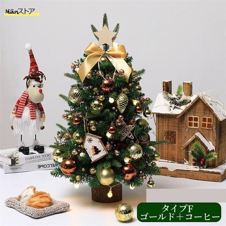 ツリー オーナメント セット クリスマス Nakajo's Christmas 楽天市場