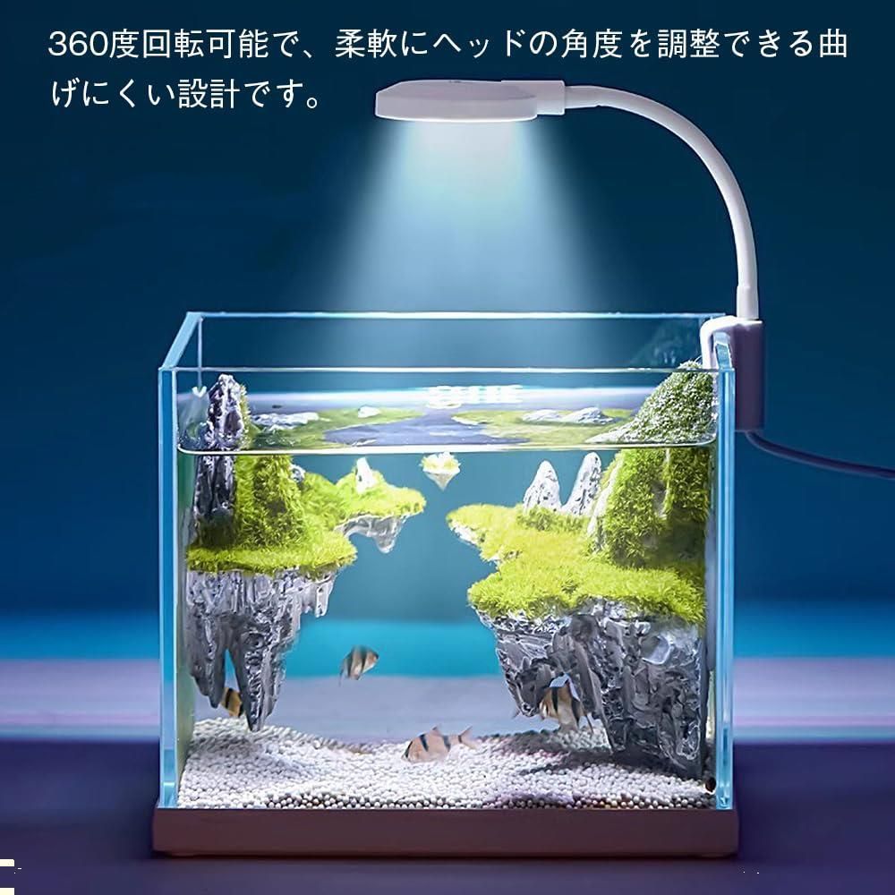 【特価商品】YBGGJO 水草ライト 14LED 四色ライト 3W 高輝度 フィルライト 曲げ可能 360度調整 軽量 低エネルギー 観賞魚 水草育成 熱帯魚 金魚飼育用 アクアリウム水槽 ライト 小型水槽照明 (ブラック)