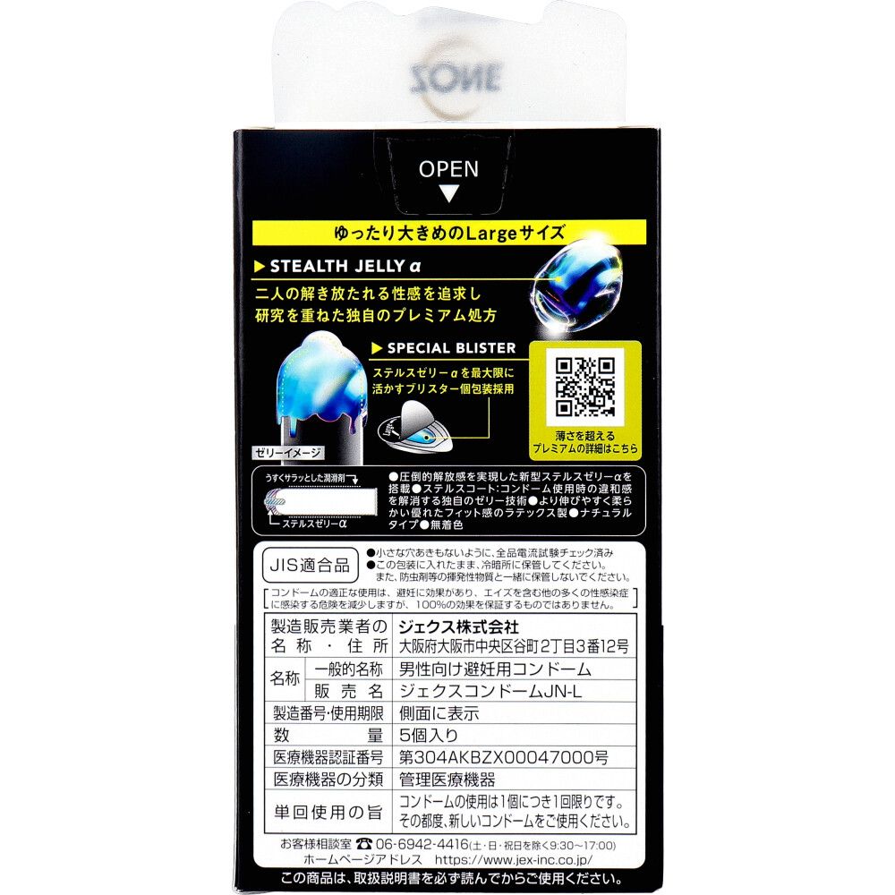 ZONE