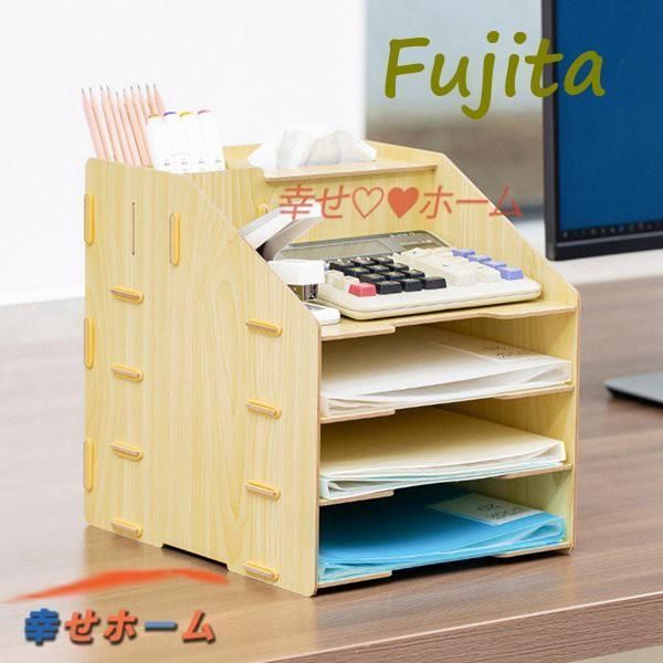 デスク上 木製 卓上置き棚 整理整頓 書類ケース 卓上収納 収納ラック 机上収納ボックス 省スペース ベッドルーム 本棚 リビング 学校