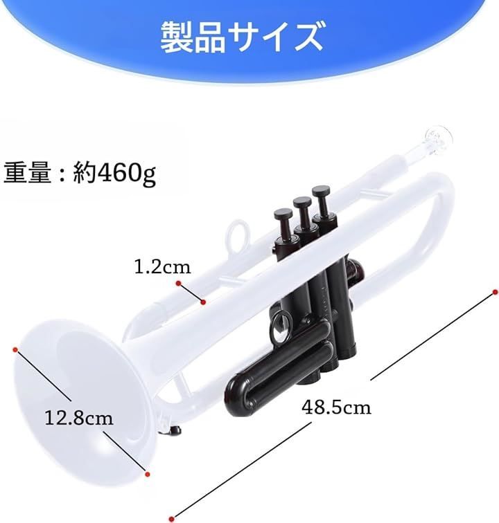 プラスチック Bb