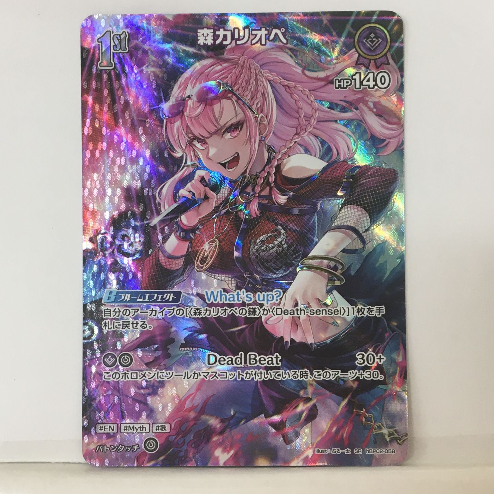 ホロライブオフィシャルカードゲーム 森カリオペ Mythデッキ