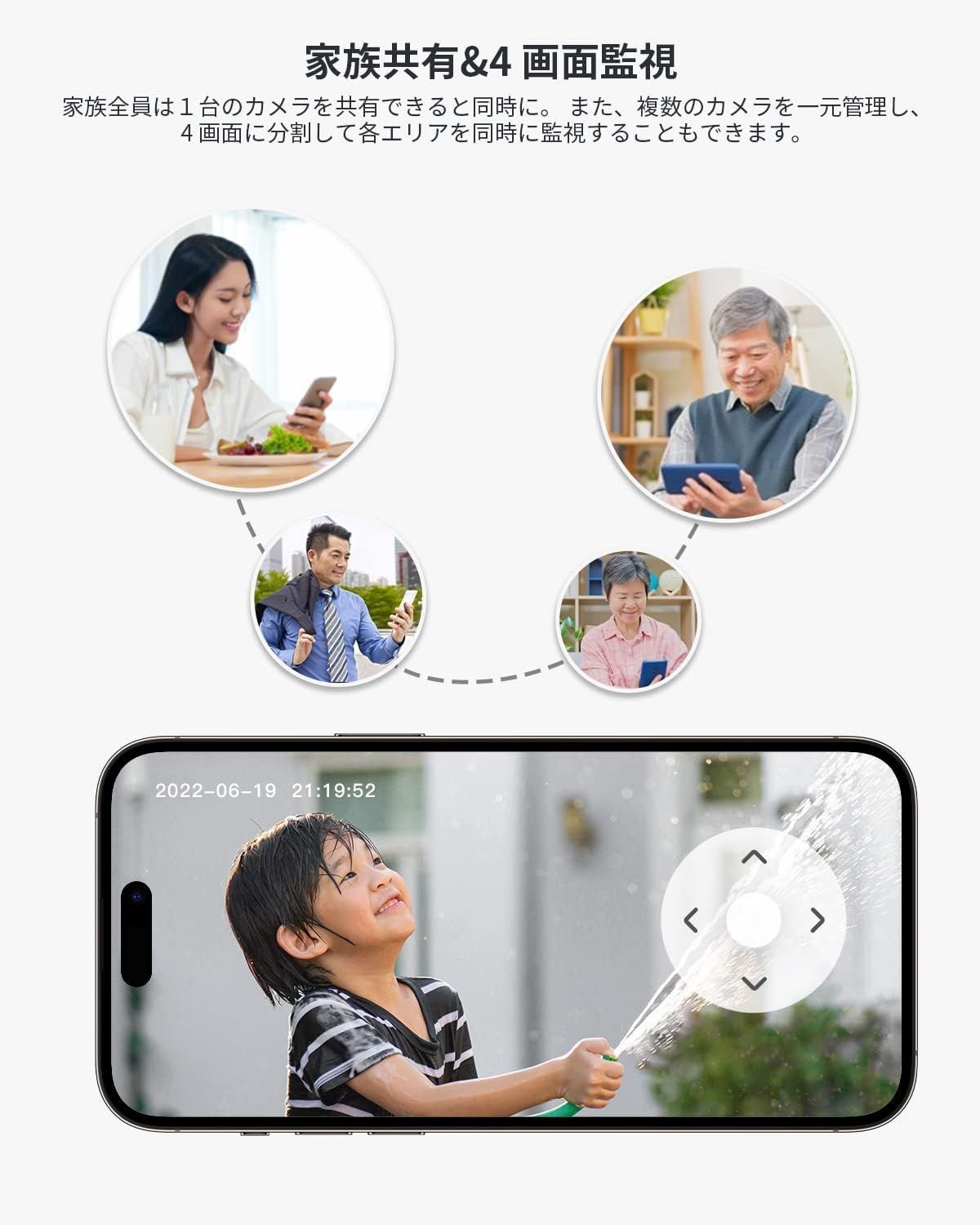 検出エリア設定