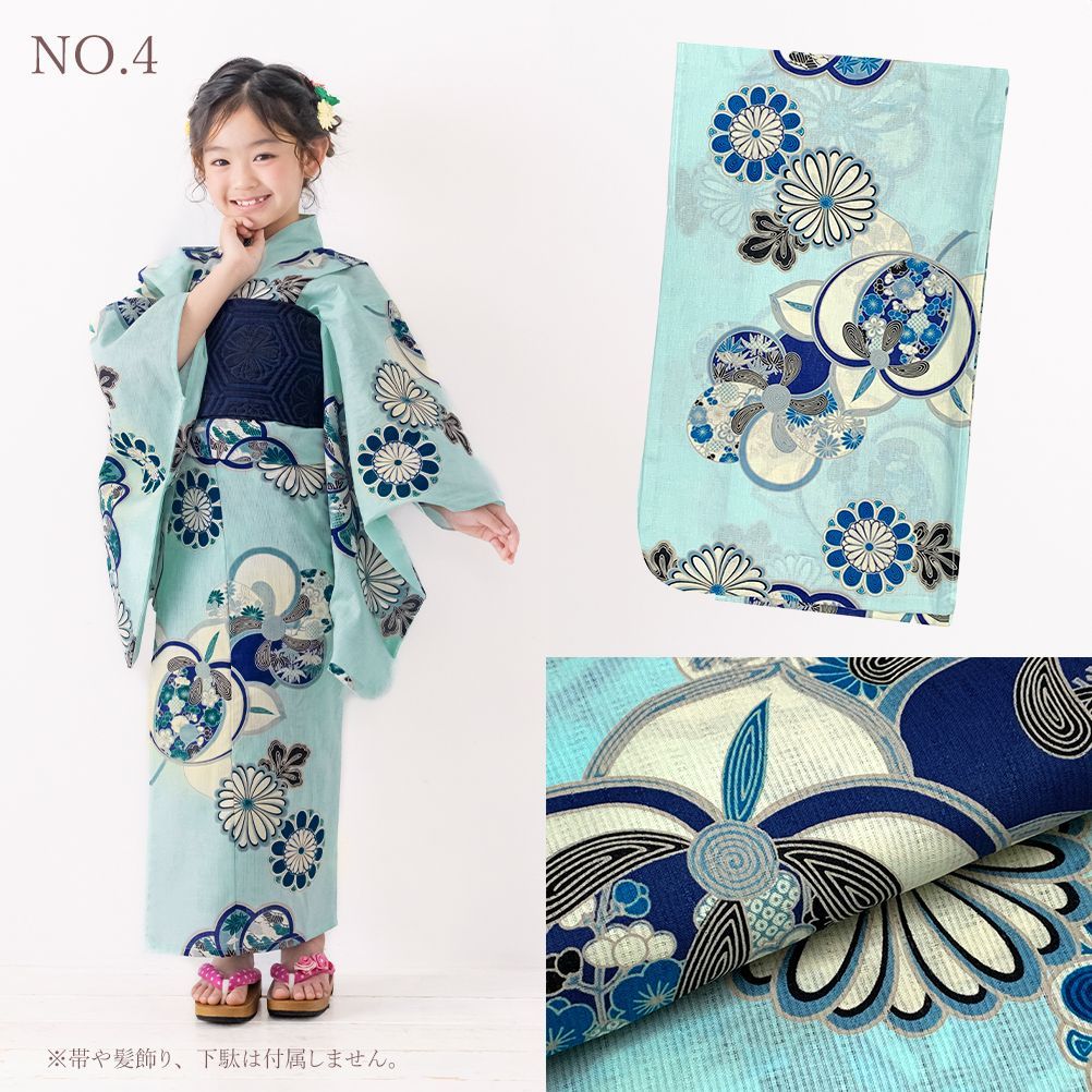 子供浴衣 キッズ浴衣 ジュニア浴衣 紅一点 130 140 150 ブランドの子供浴衣 IY-tan-13-4