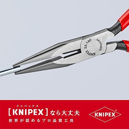 クニペックス KNIPEX 2501-160 ラジオペンチ (SB) プラスチックコーティングハンドル 2501-160 - メルカリ