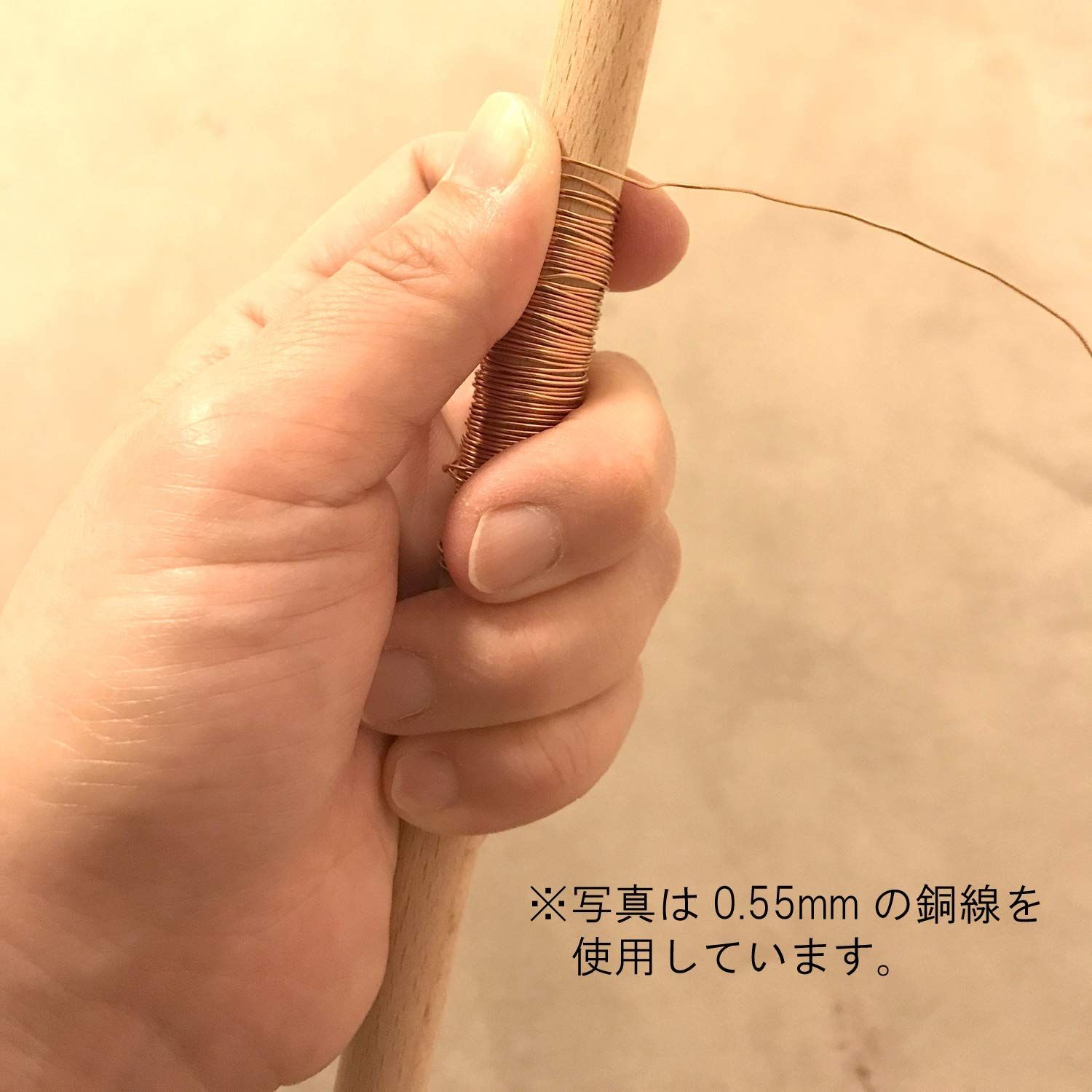 電気銅 太さ