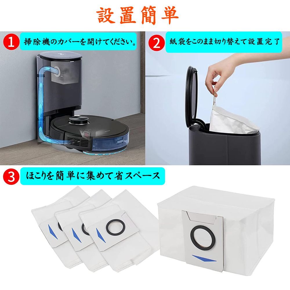 ECOVACS DEEBOT X1 OMNI DEX11 消耗品あり