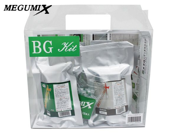 MEGUMIX メグミックス BGキット 万能成型接着剤 詰替2種 ブラック＆グレー 50チップ まとめ買い 120289 メグロ化学工業