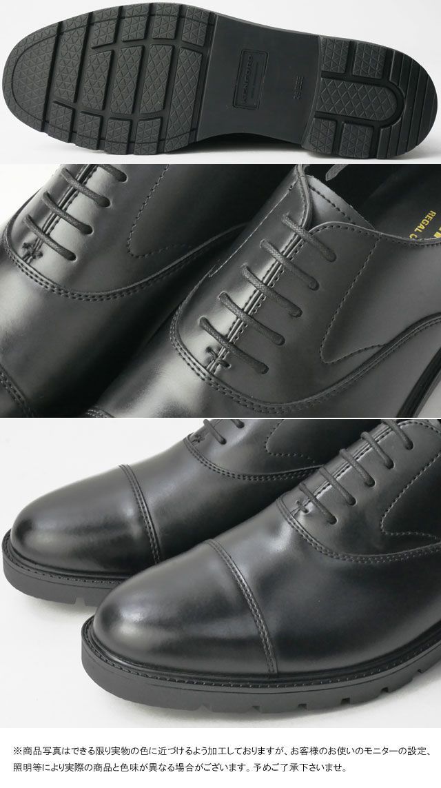 新品 ケンフォード KENFORD 本革 ドレス ビジネス シューズ 27cm 楽天市場】ケンフォード ビジネスシューズ メンズ プレーントウ