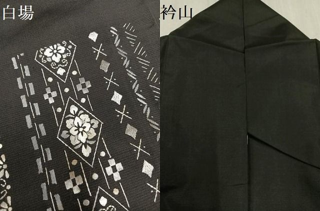 平和屋着物●本場染大島紬　刺繍　花唐草文　黒地　正絹　逸品　AAAW0005ph 平和屋着物○本場染大島紬 刺繍 花唐草文 黒地 正絹 逸品 AAAW0005ph