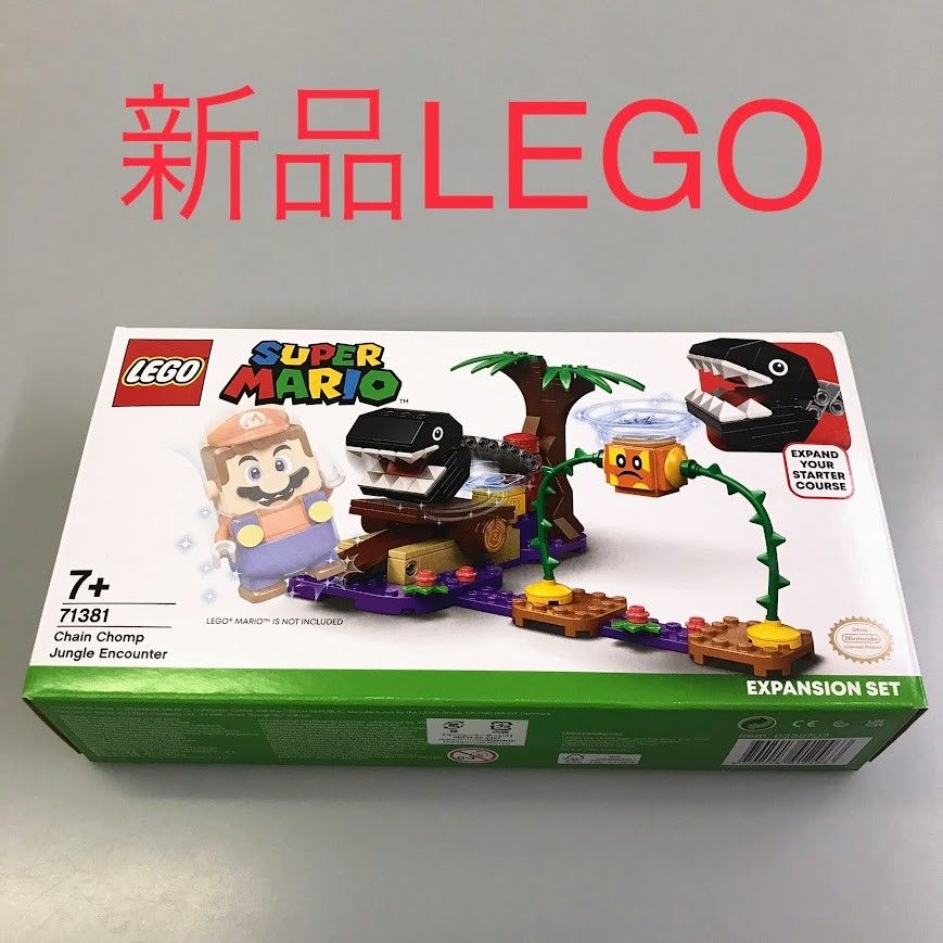 正規品 新品未開封 LEGO レゴ スーパーマリオ 71381 ワンワン の とつ