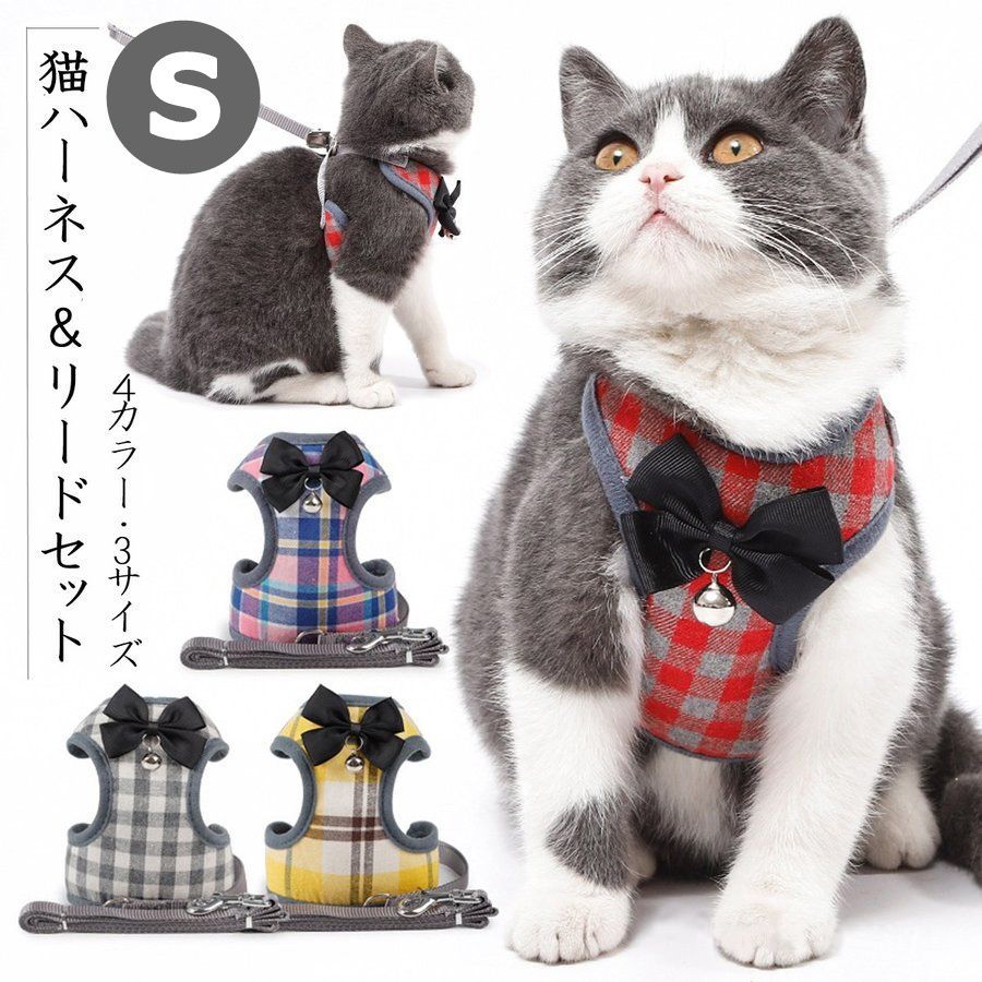 クリスマスファーシュシュハーネス&リードセット、わんちゃん猫ちゃん用 犬 猫用 ハーネス花柄 zcpet01[品番：BCYW0020657]｜BACKYARD