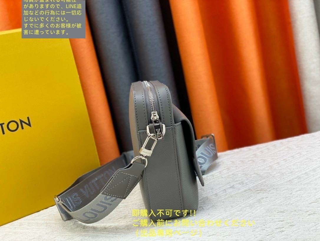 LOUIS VUITTON ファストライン メッセンジャー ショルダーバッグ すぐ届く】Louis Vuitton ファストラインメッセンジャーバッグ