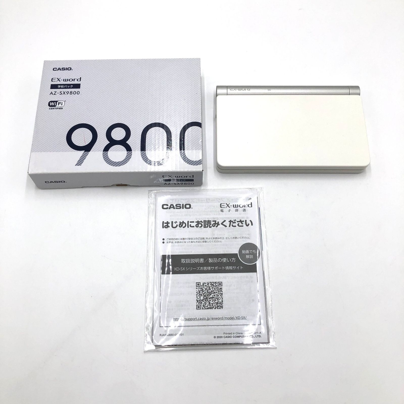 カシオ 電子辞書 英語コンテンツ充実エクスワード XD-SX9800WE