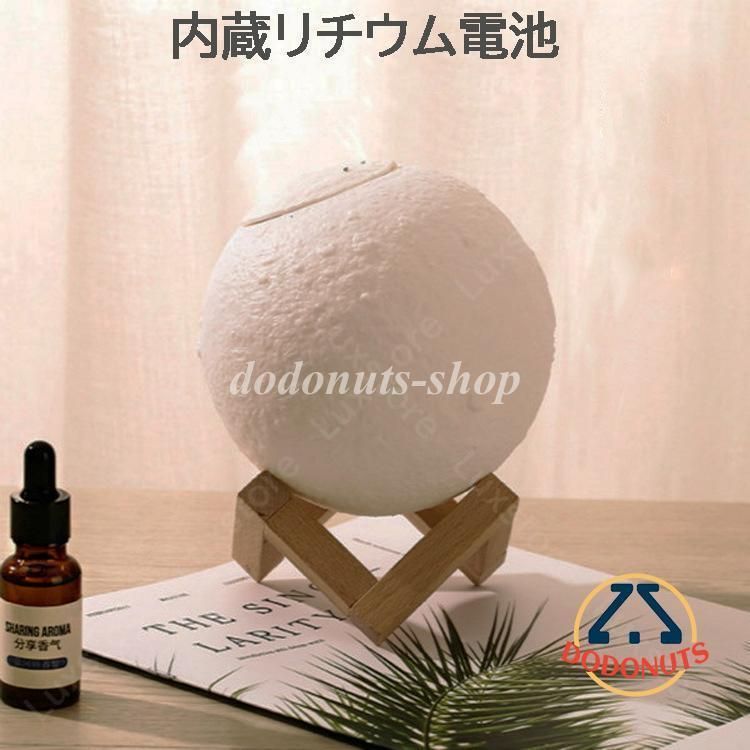 デスクライト 加湿器