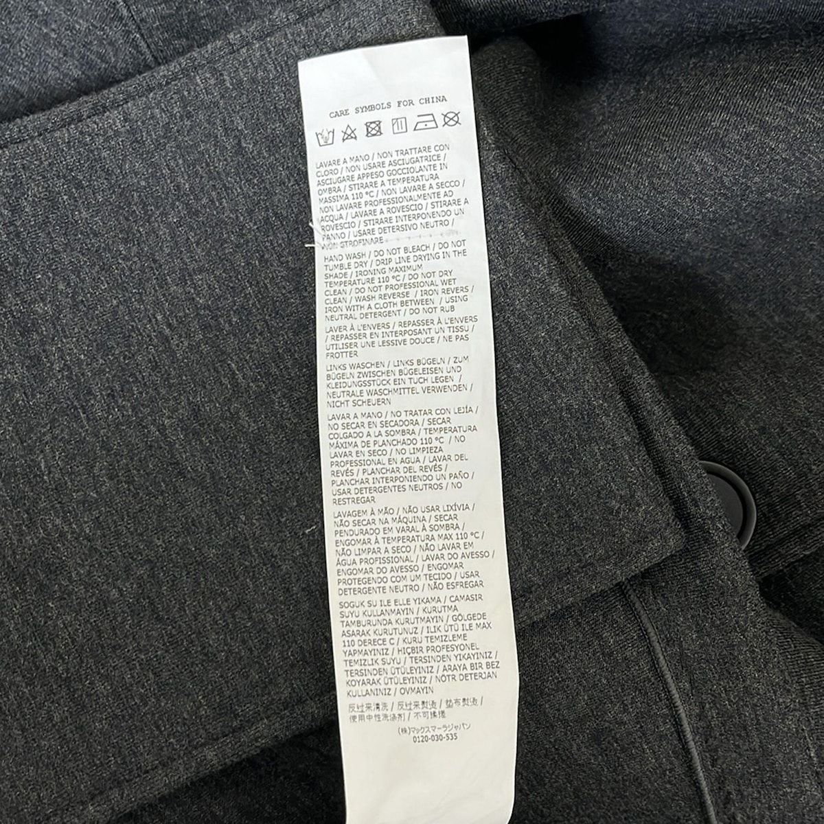 長袖 スパンコール