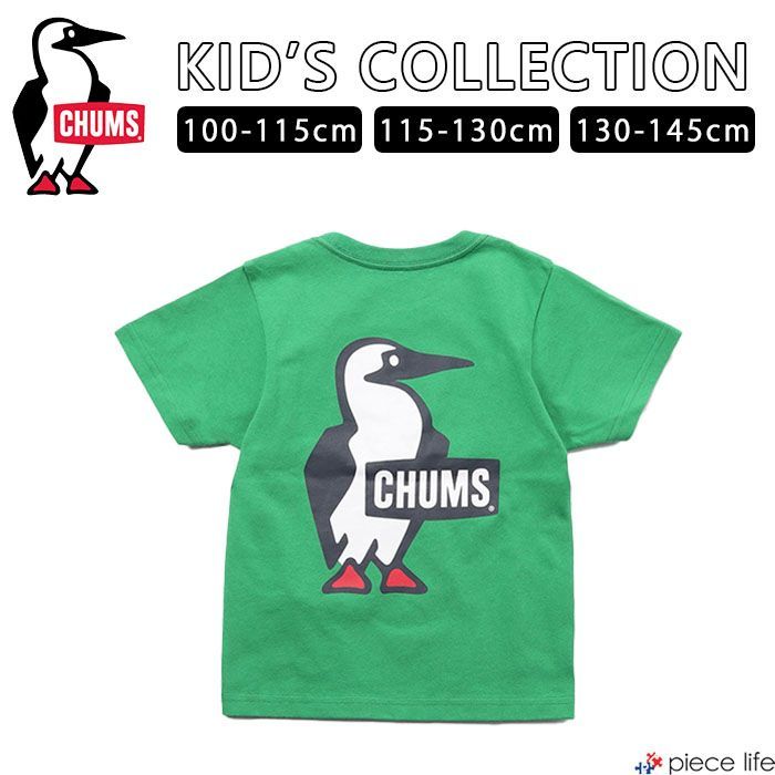 驚きの破格値 【2025春夏新色追加】チャムス CHUMS Tシャツ 半袖 バックプリント キッズ ジュニア 男の子 女の子 100 110 120 130 140 CH21-1282 Green グリーン 緑 Tシャツ