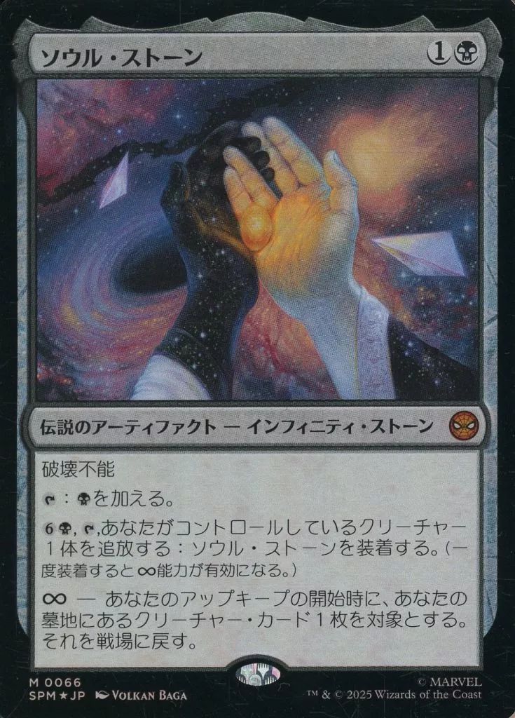 PSA10 群れの声、アーリン 初版 部分光沢Foil 灯争大戦 MTG専門店|東京