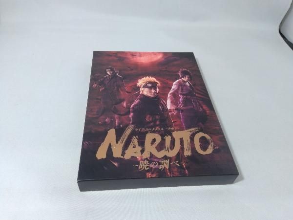 ライブ・スペクタクル NARUTO-ナルト-～暁の調べ～ 2019〈完全生産限… Amazon.co.jp: ライブ・スペクタクル「NARUTO-ナルト-」~暁の
