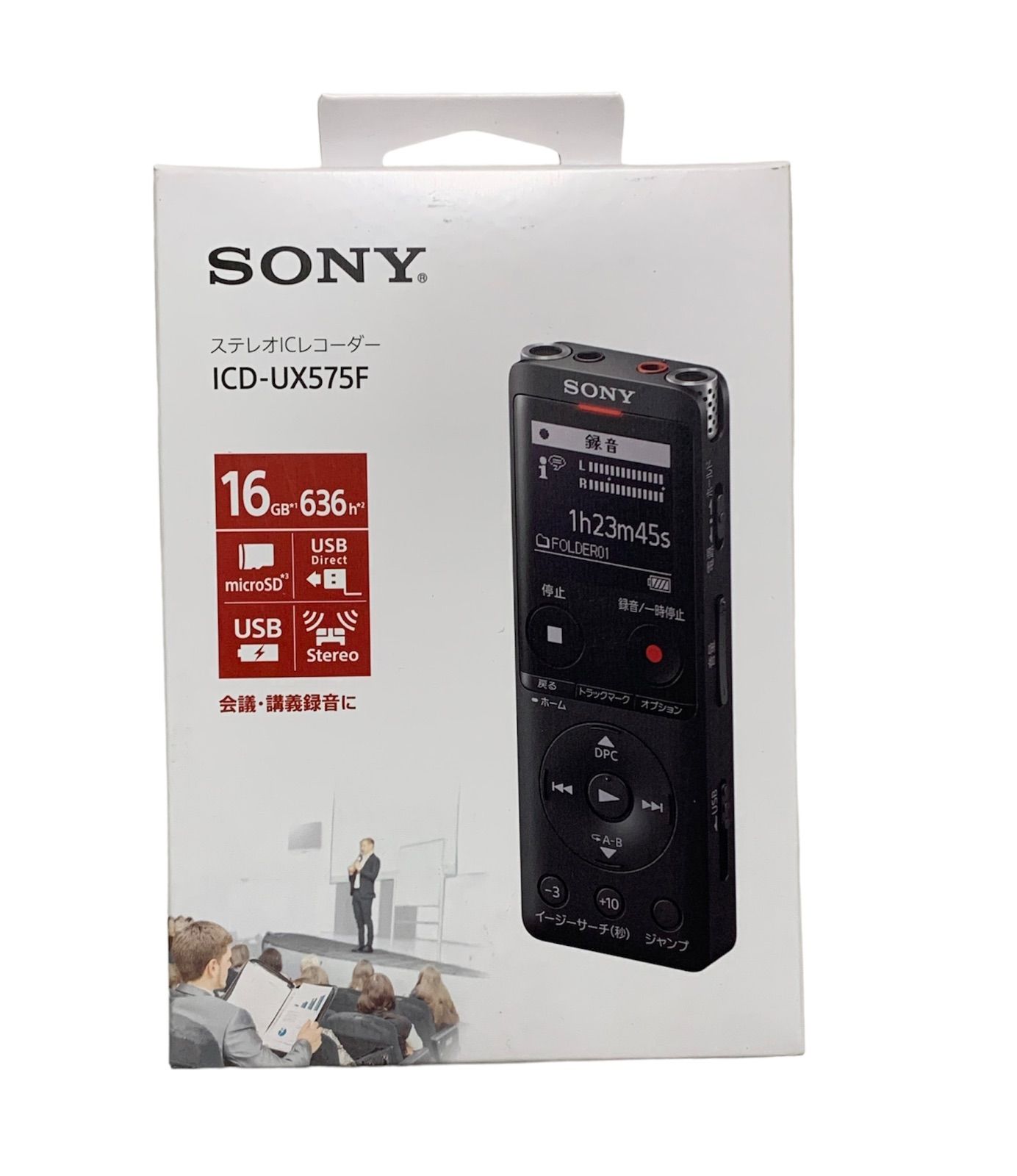 【美品】ボイスレコーダーSONY ICD-UX575F(B)付属品あり SONY ICD-UX575F (S) [シルバー] 価格比較 - 価格.com