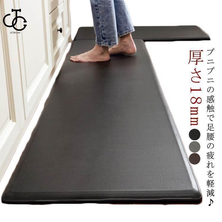 キッチンマット 拭ける 厚手 18mm 低反発 クッションマット 50×120cm 無地 ブラック 台所マット 洗面台用 マット 防水 防油 滑り止め