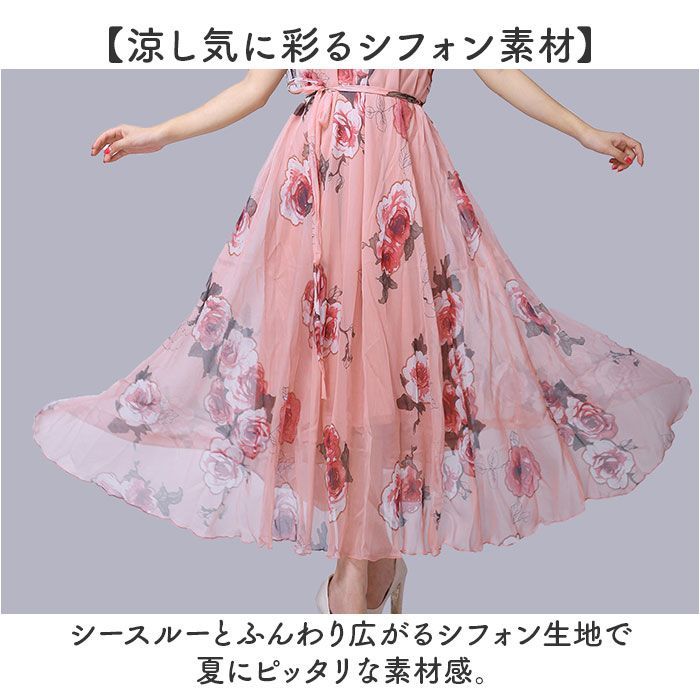 インゲボルグ ピンクハウス 花柄ノースリーブ ワンピース マキシ