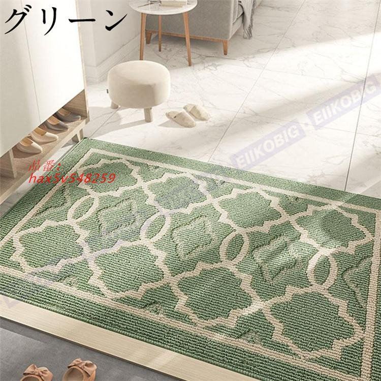 泥除け 滑り止め