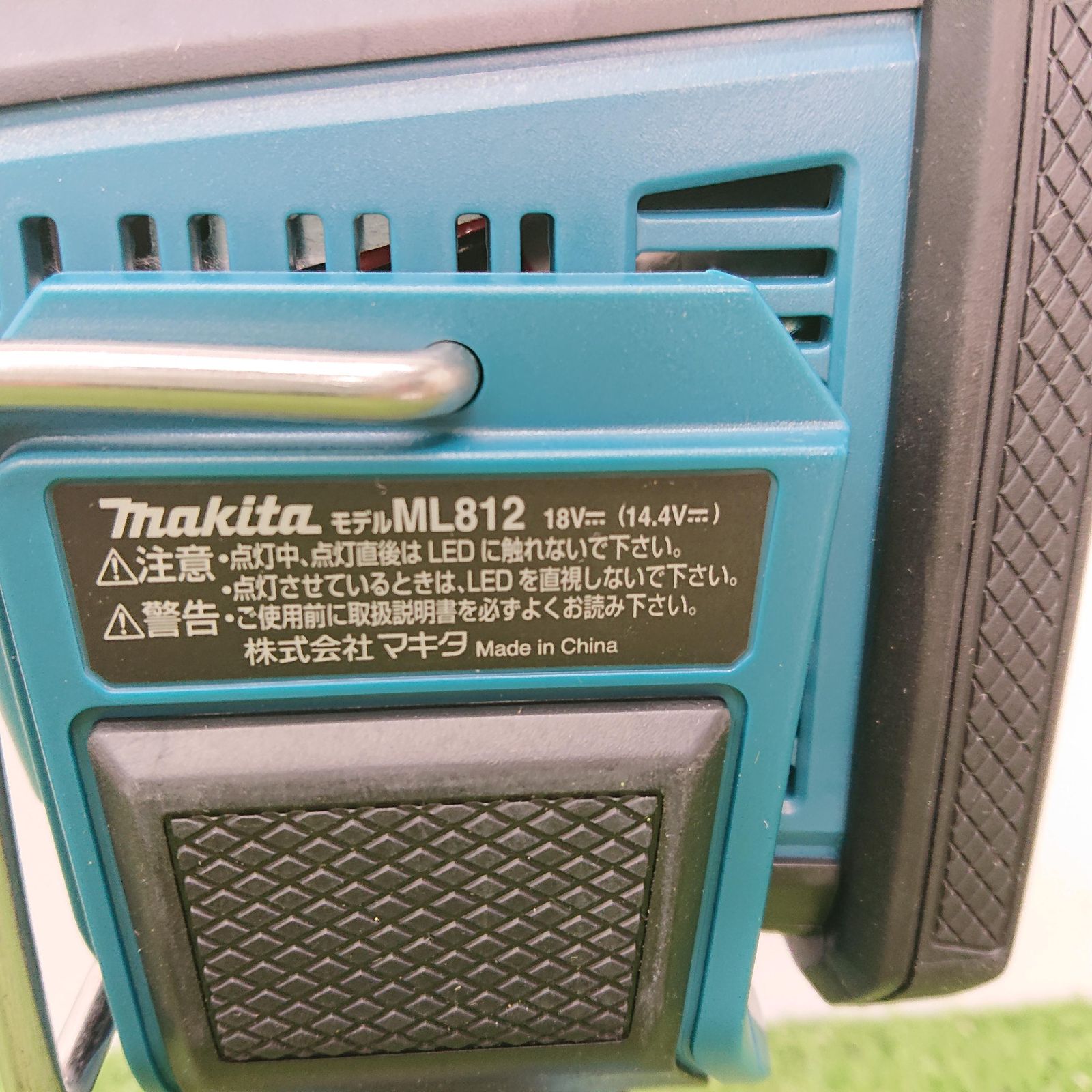 フラッシュライト