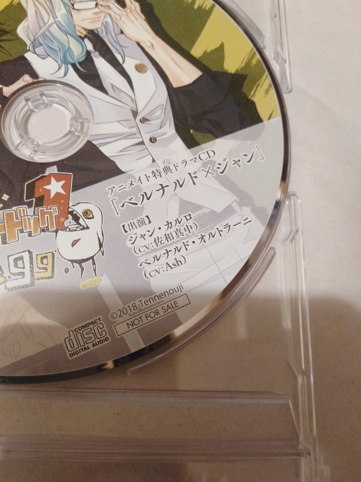 ◇ ラッキードッグ アニメイト特典CD ベルナルド×ジャン