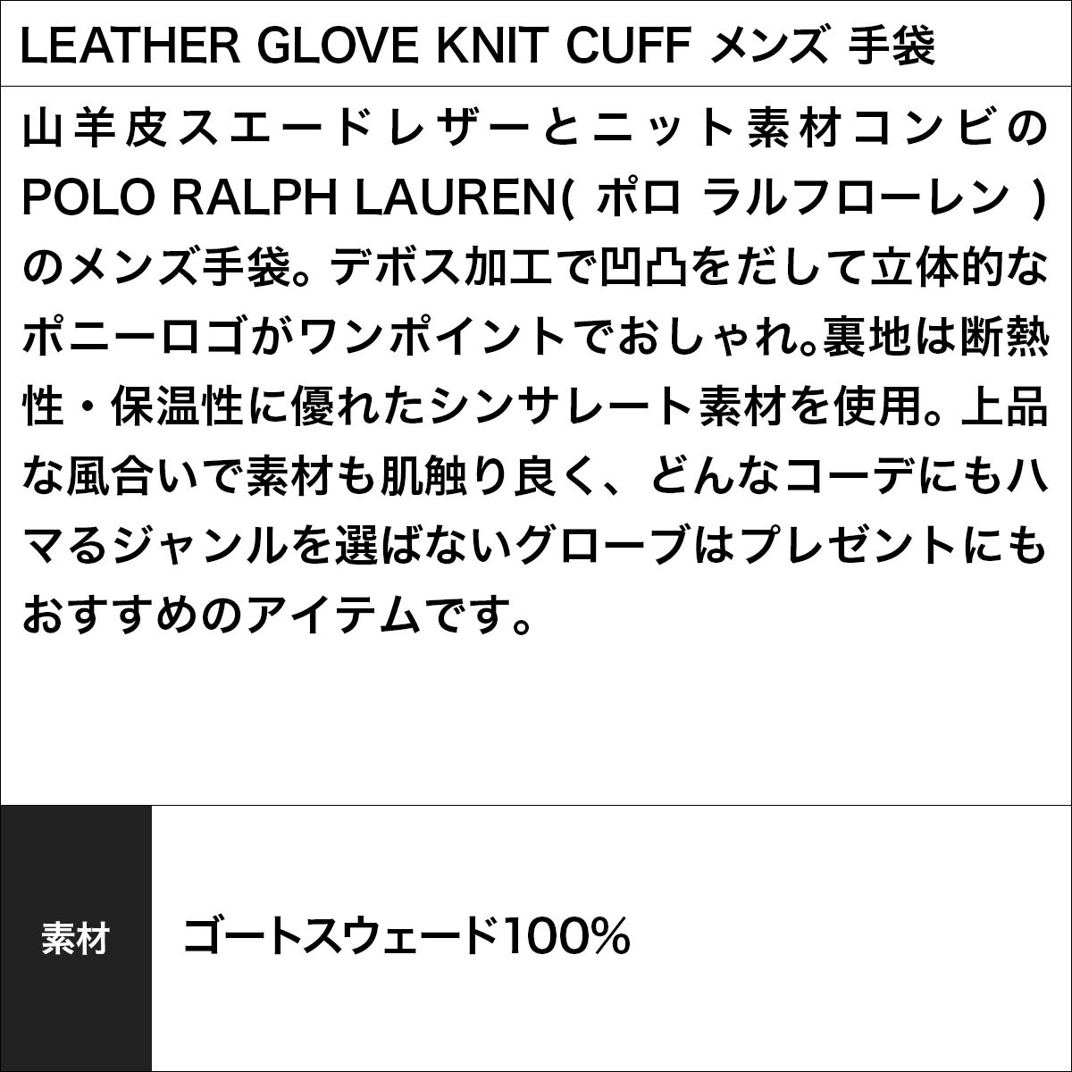 並行輸入 LEATHER