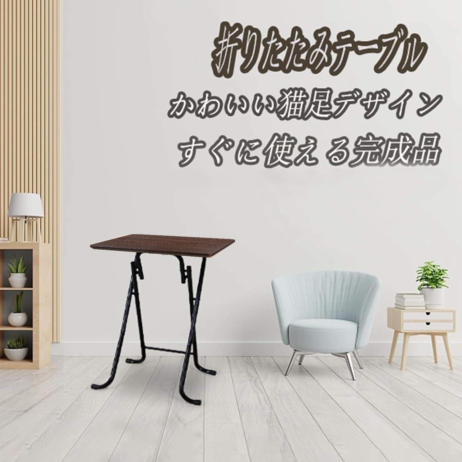 新着商品】サイドテーブル 脚カバー付き テーブル 一人暮らし 新着商品】サイドテーブル 脚カバー付き テーブル 一人暮らし