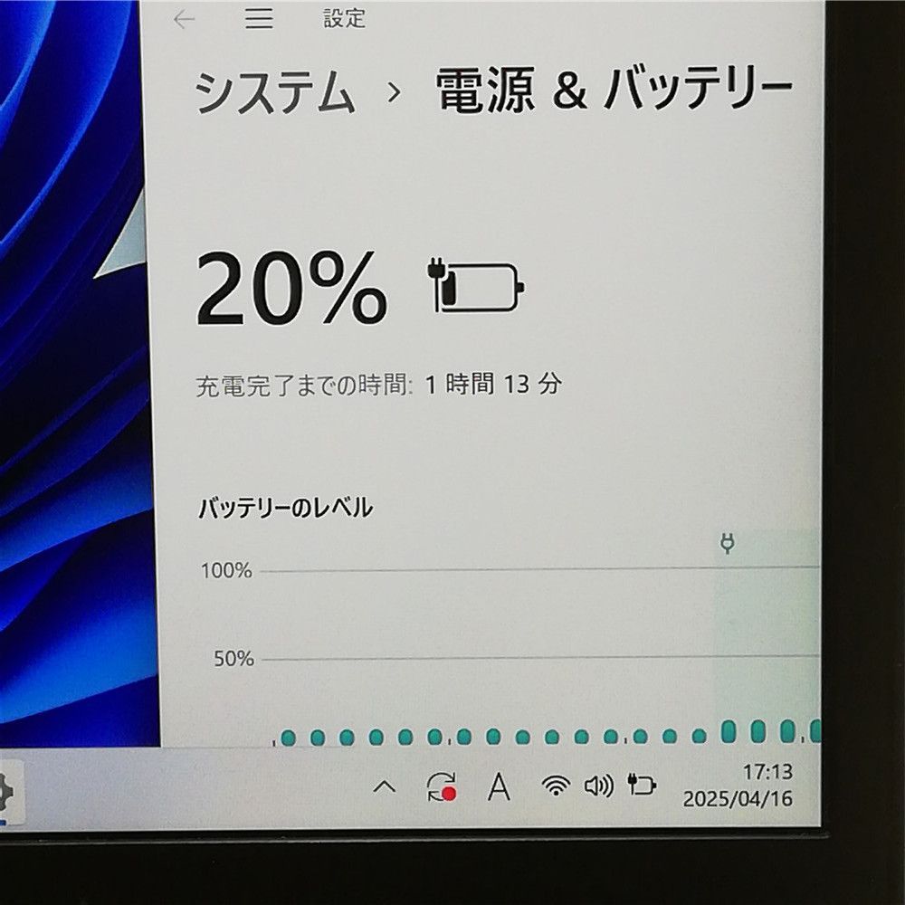 Wi-Fi有 東芝