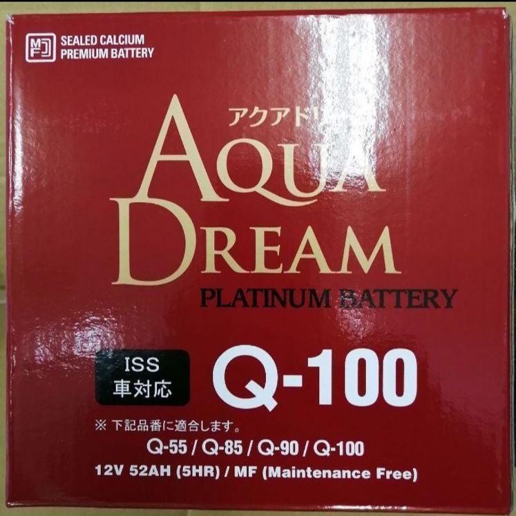 アクアドリーム|Q-85|互換|バッテリー|Q-100|Q-90|アイドリングストップ車|沖縄 離島エリア不可|