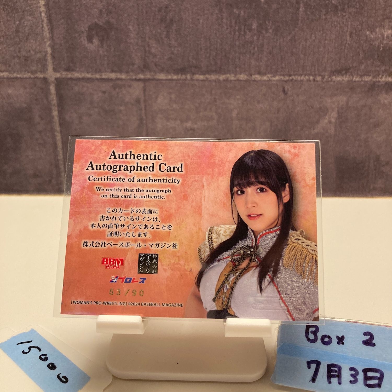 【バラ売り可】女子プロレス 直筆 サイン カード Yahoo!オークション -「女子プロレス サイン」の落札相場・落札価格