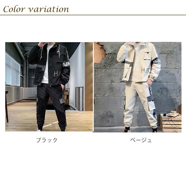 ウインドブレーカー メンズ 上下 セットアップ トップス パンツ